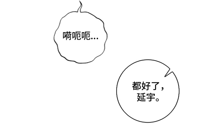 第7话19