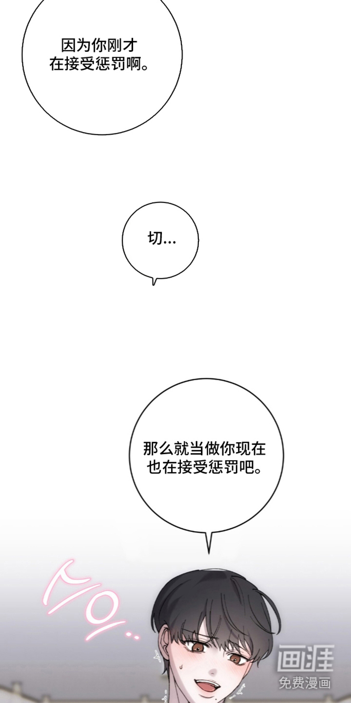 第7话9