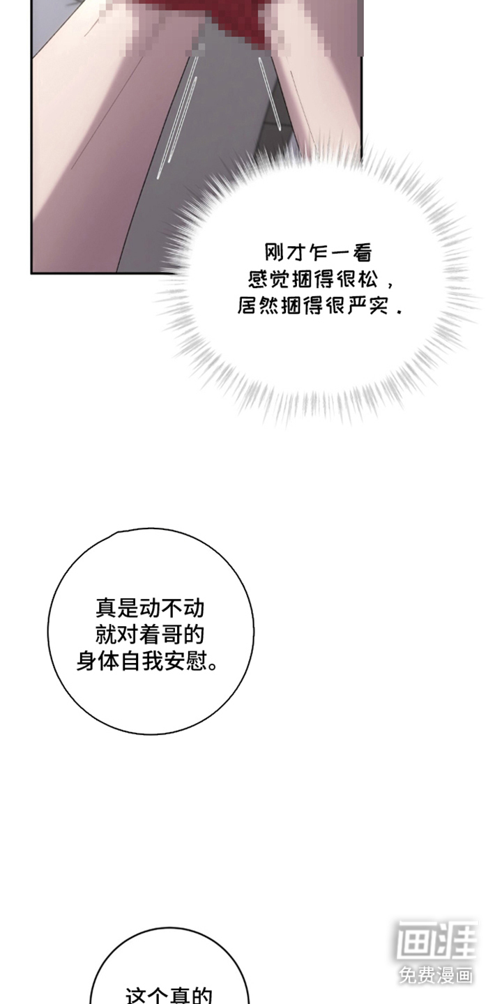 第7话6
