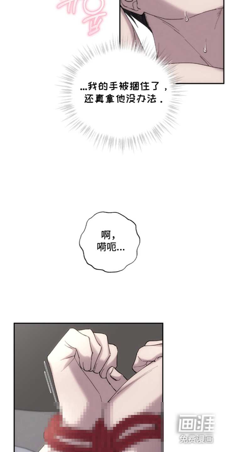 第7话5