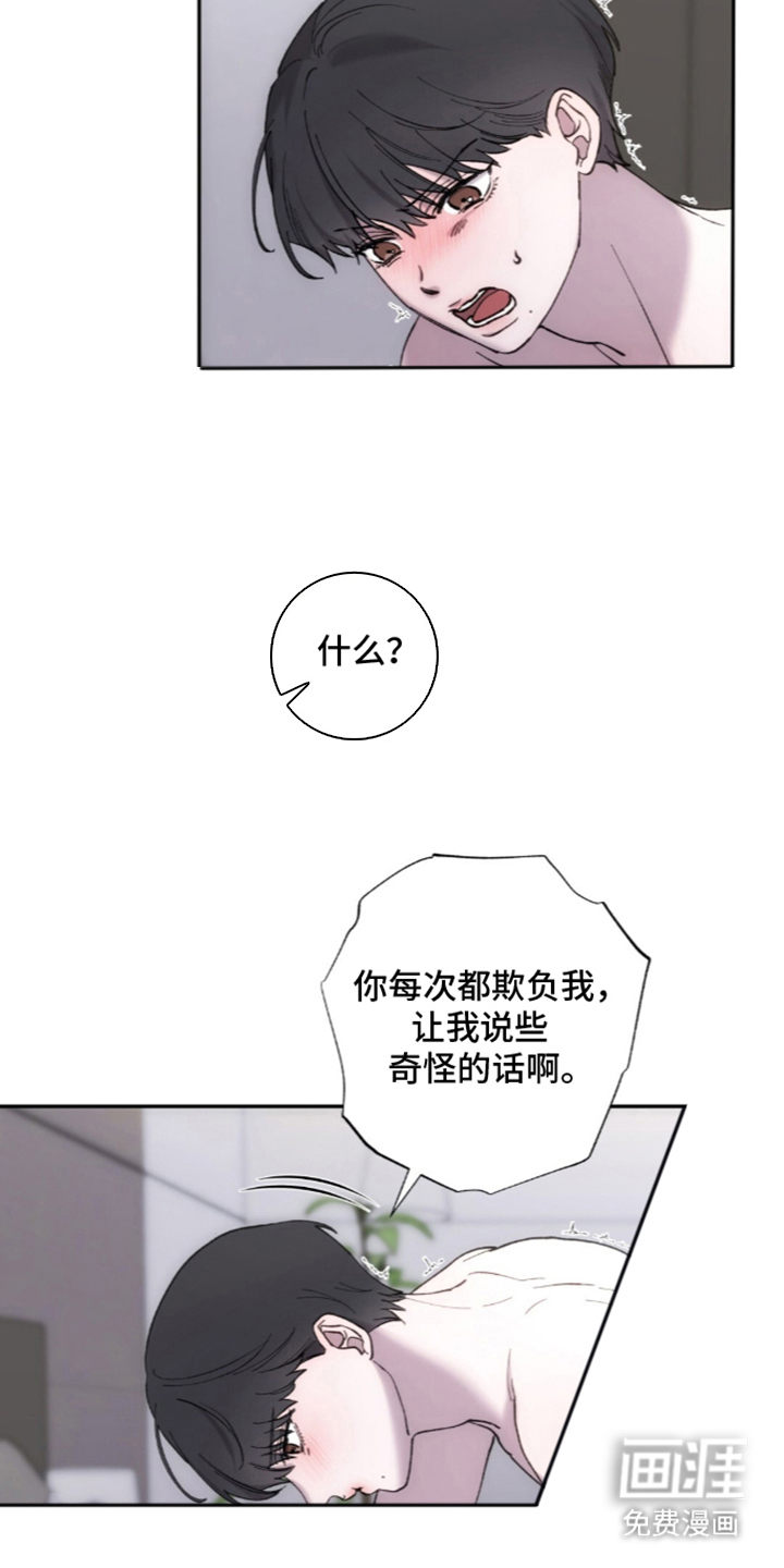 第7话11