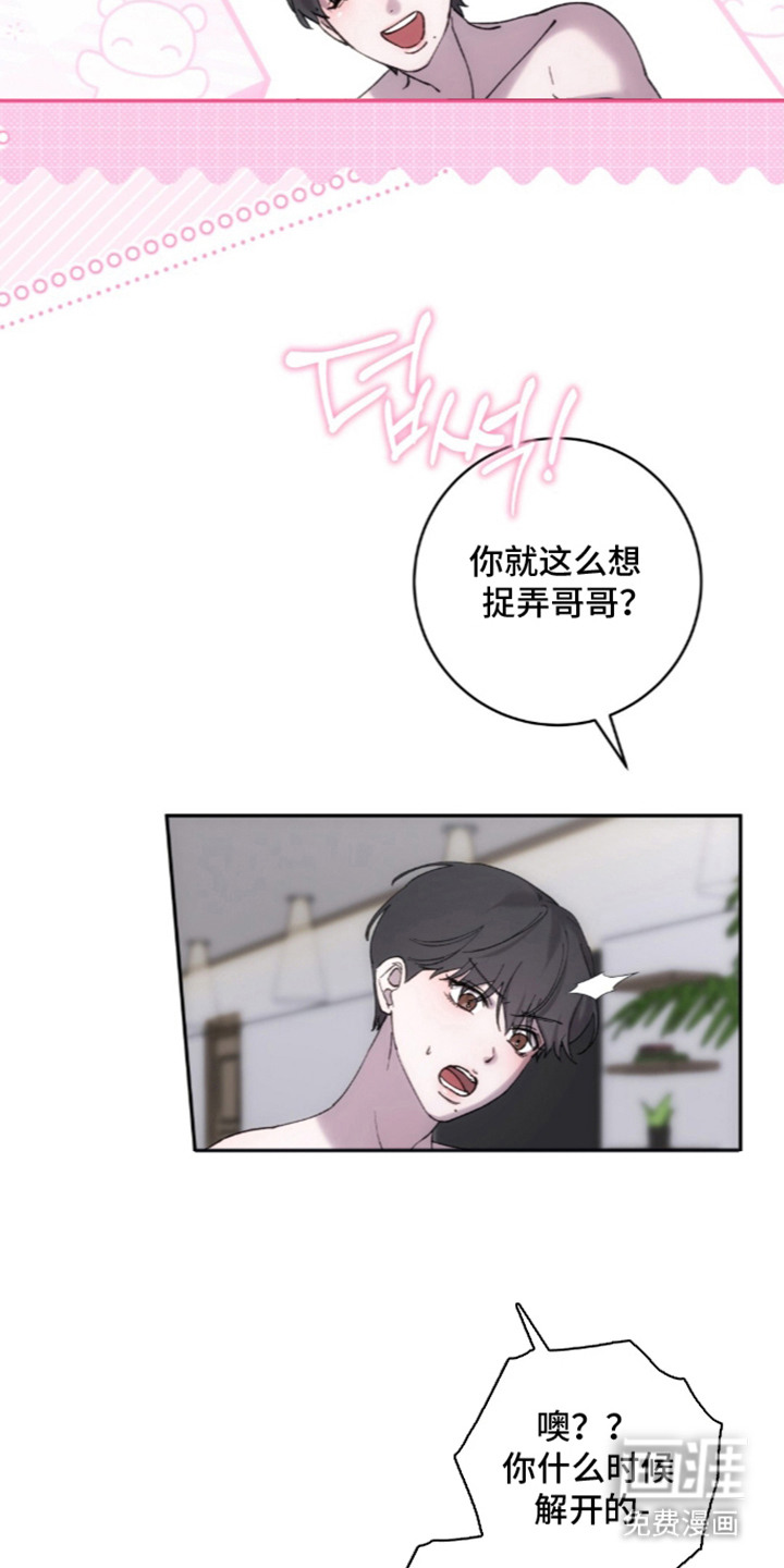 第7话13