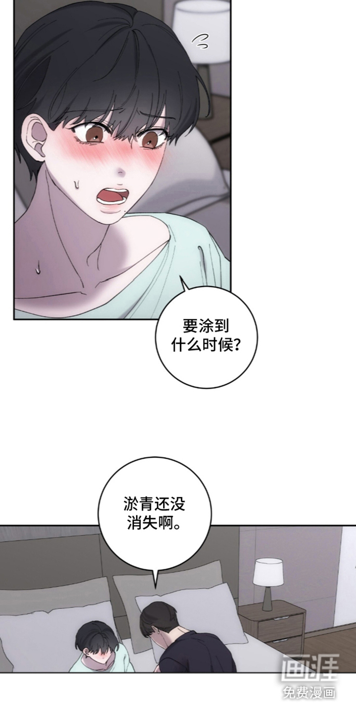 第7话17