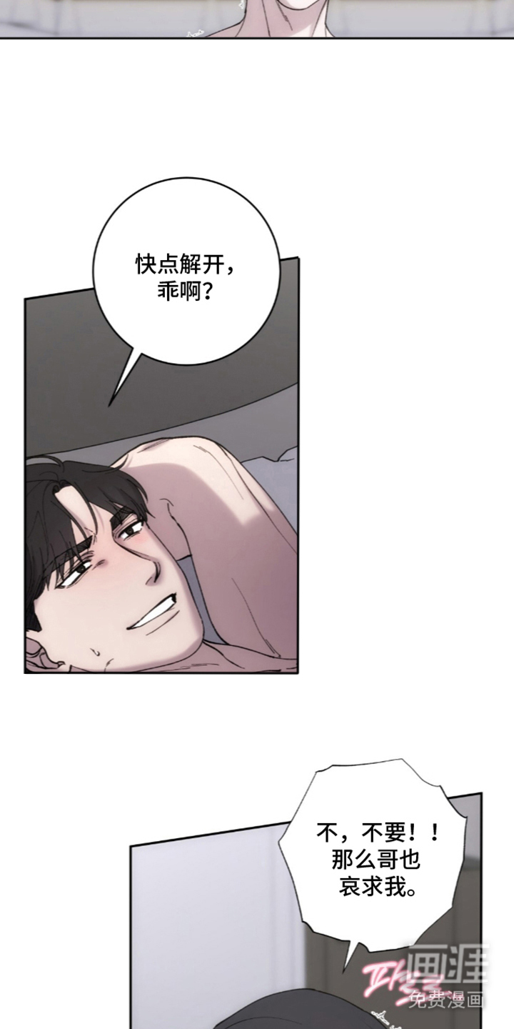 第7话10