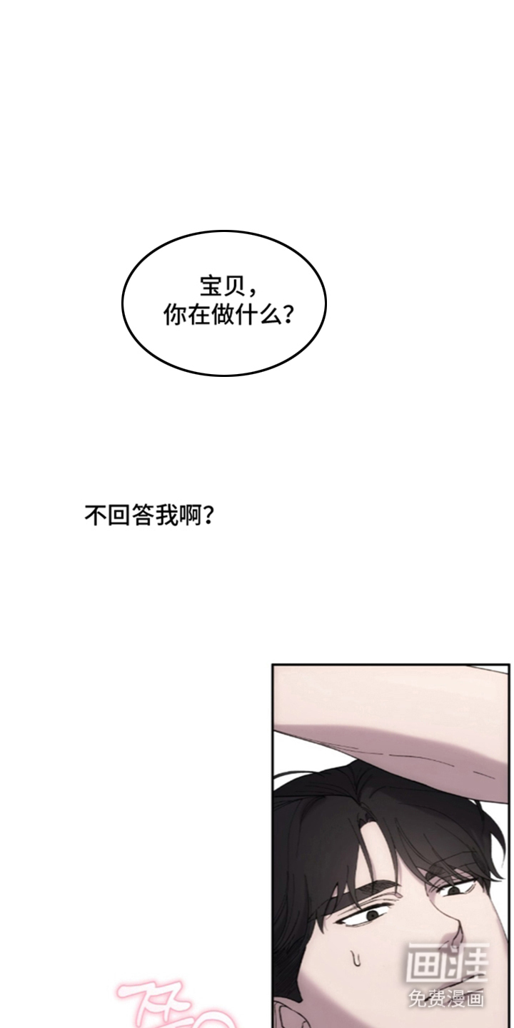 第7话4