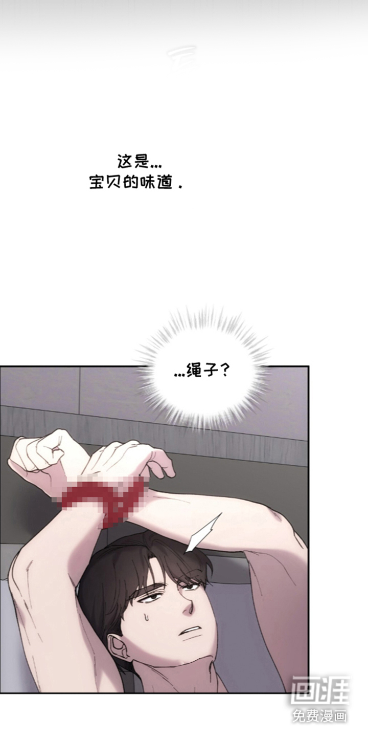 第7话3