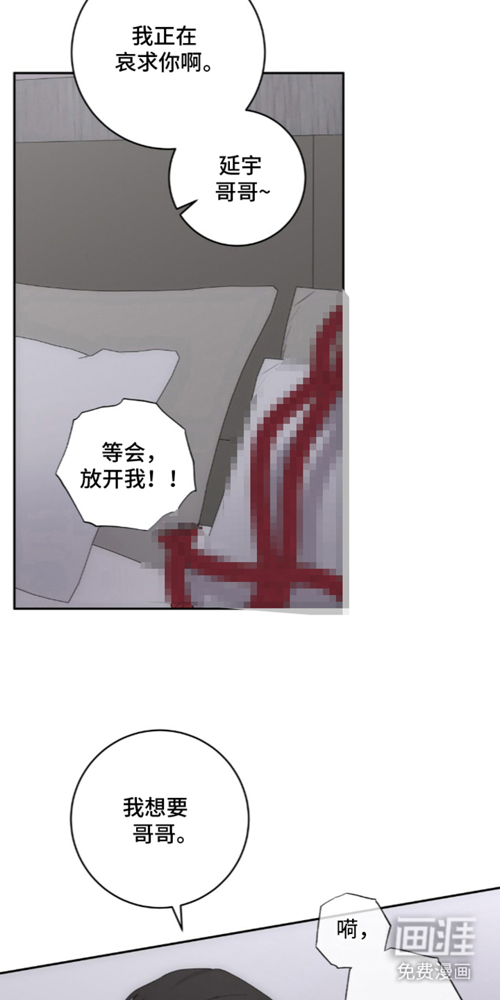 第7话15