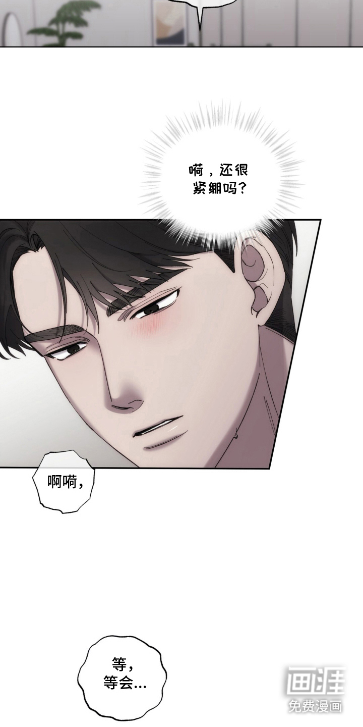 第6话7