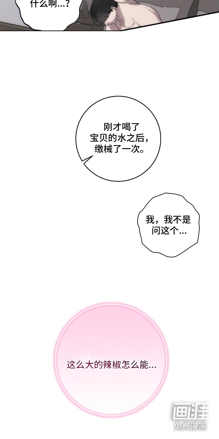 第6话12