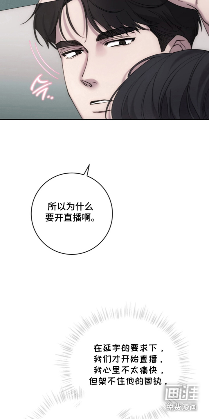 第6话18