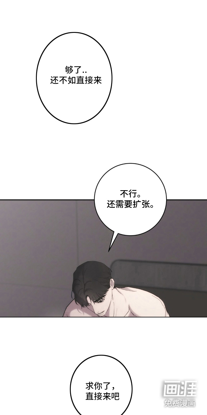 第6话8