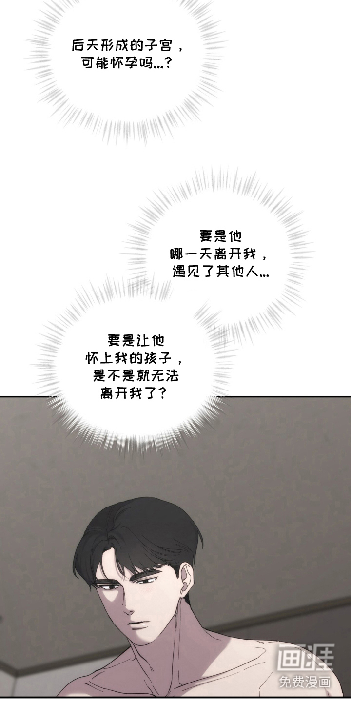 第6话16