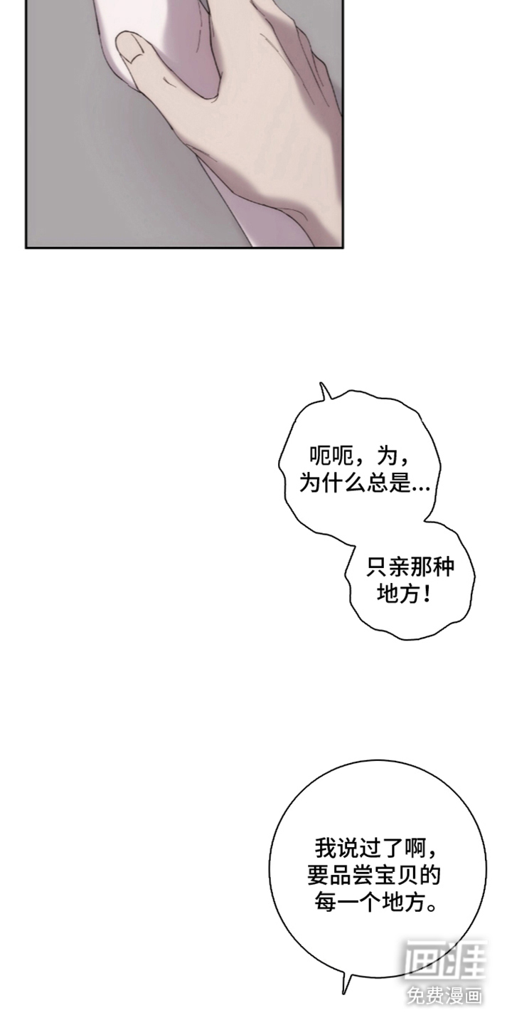 第6话2