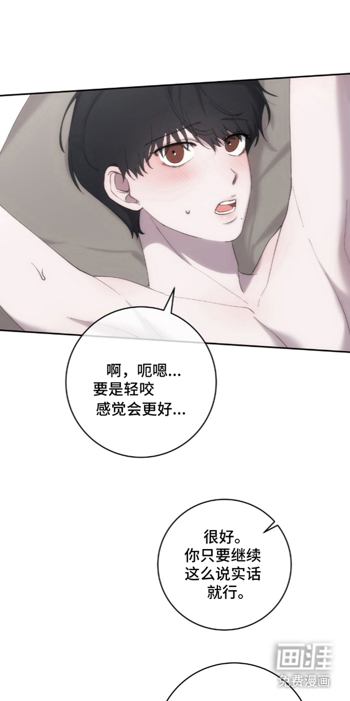 第6话5