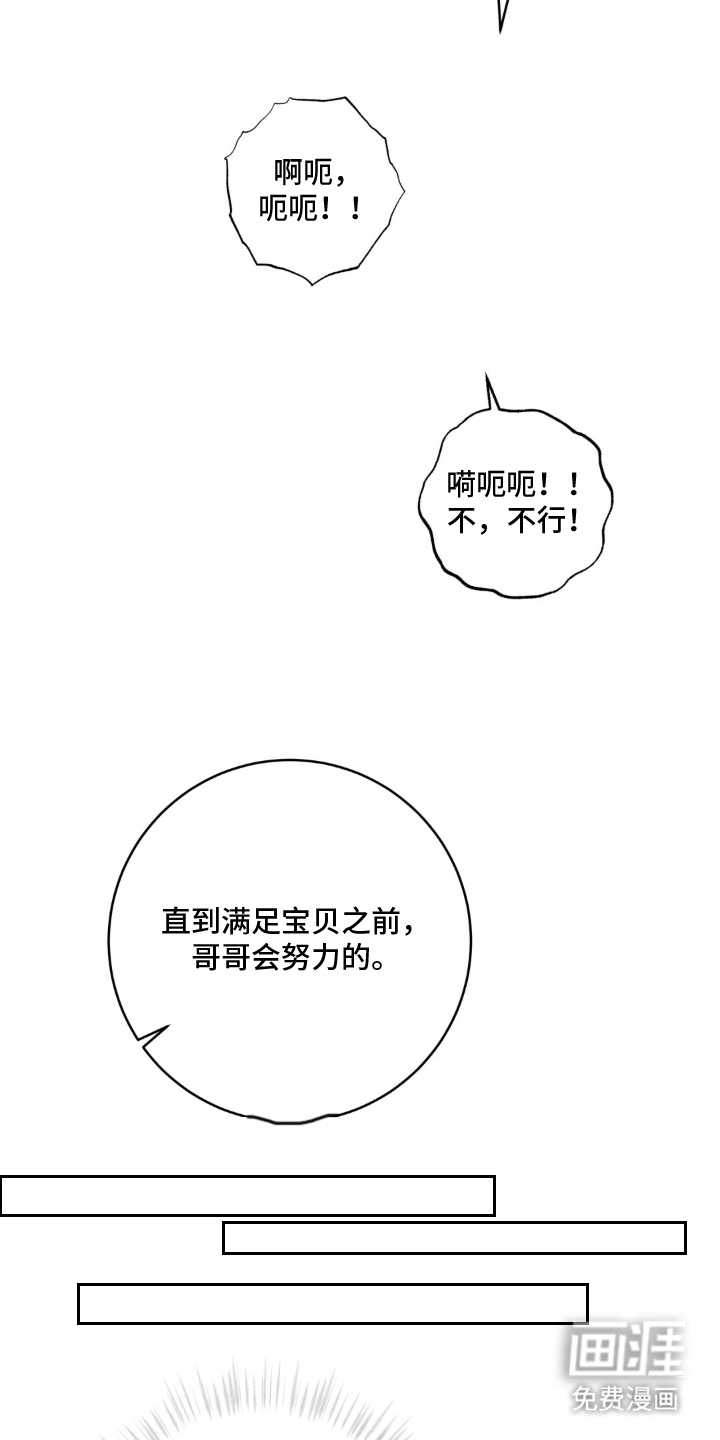 第6话15