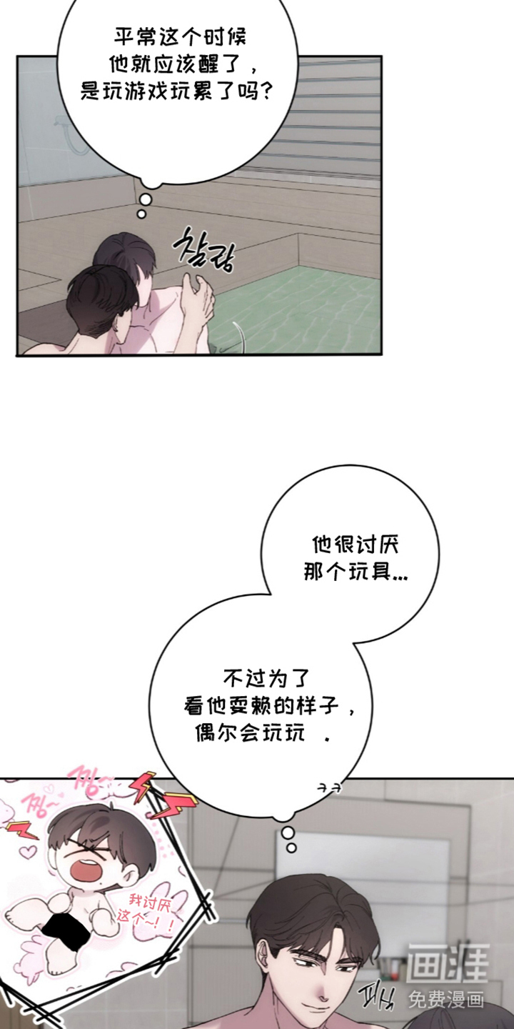 第6话21