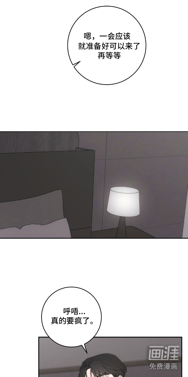 第6话10