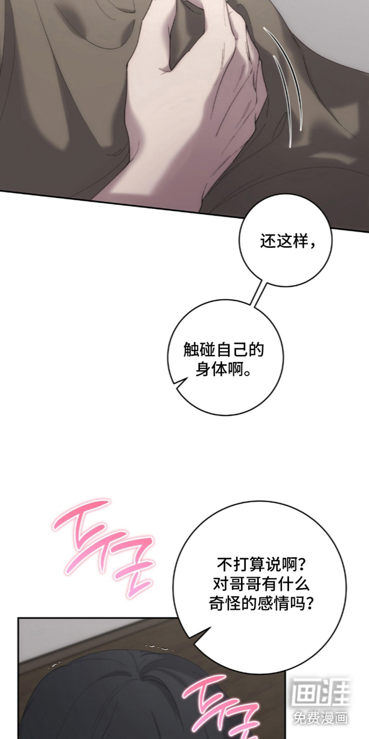 第5话13