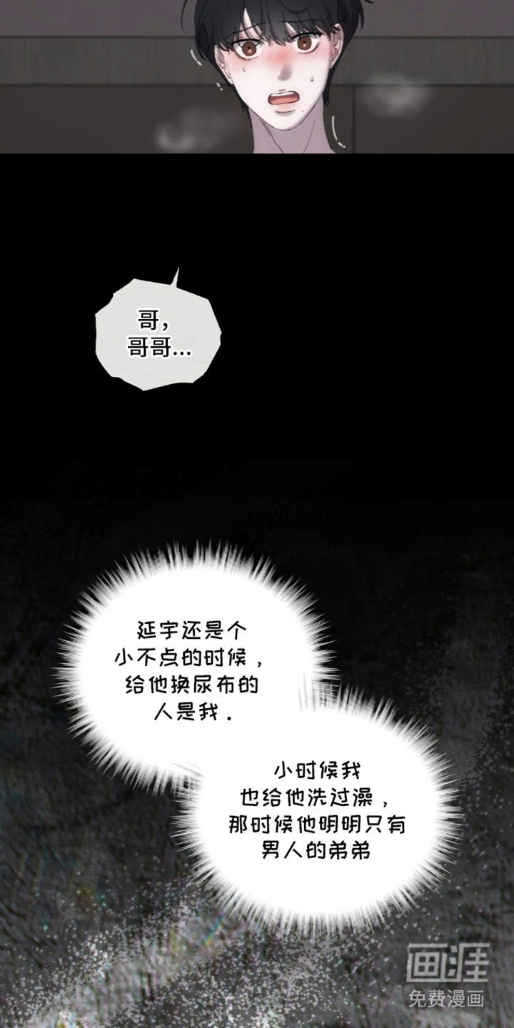 第5话3