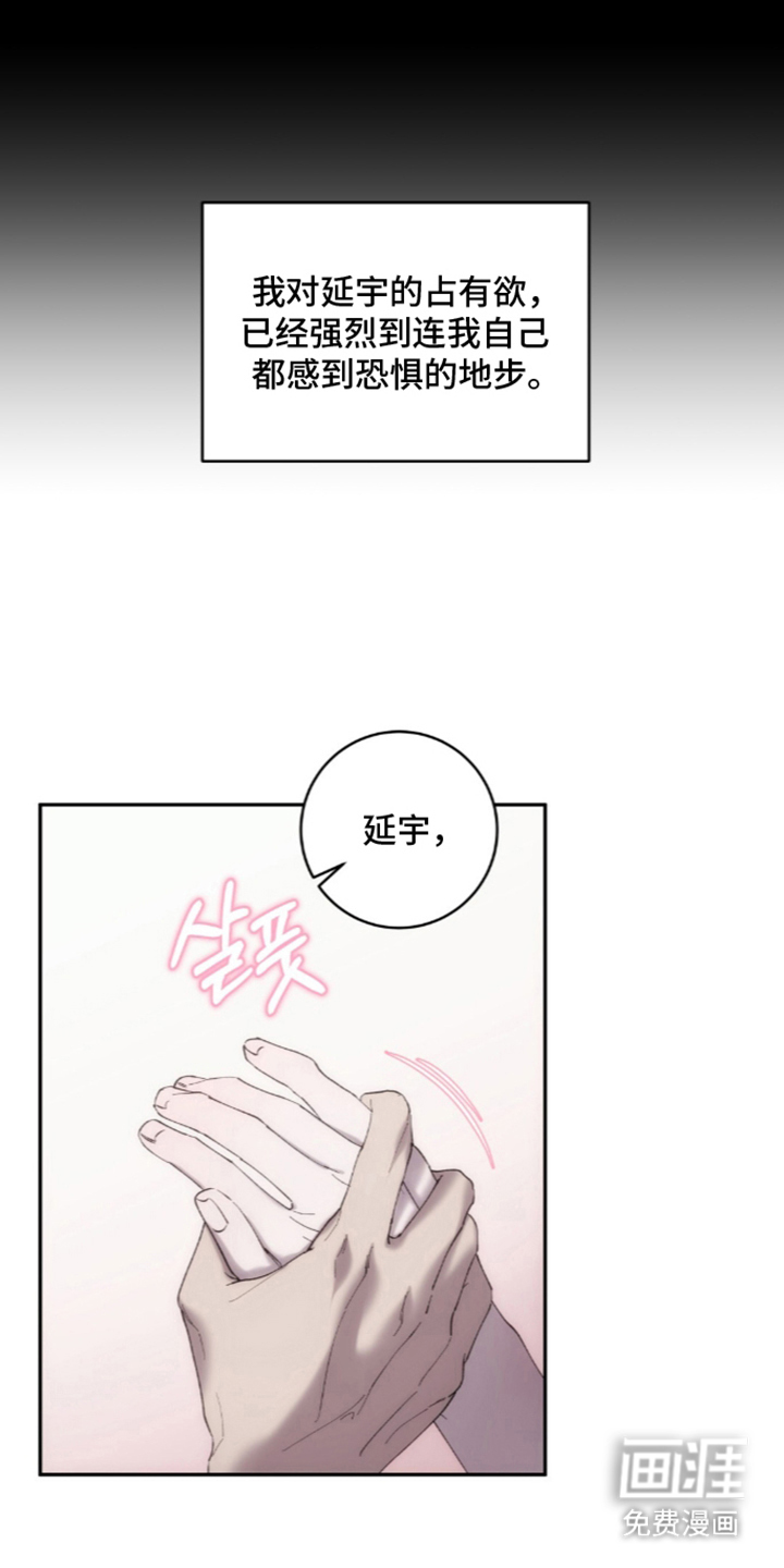 第5话18