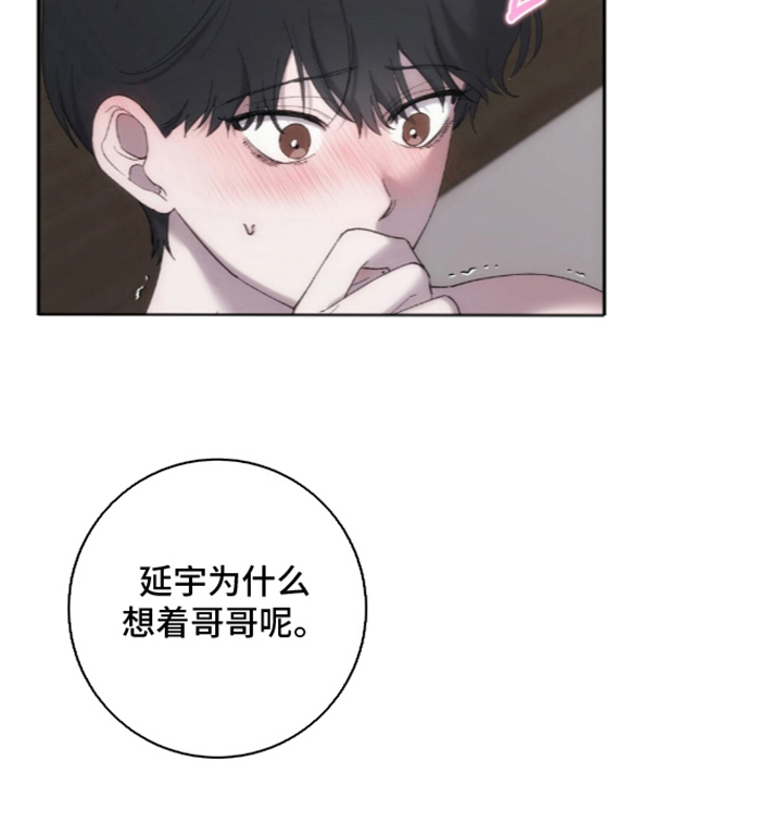 第5话14