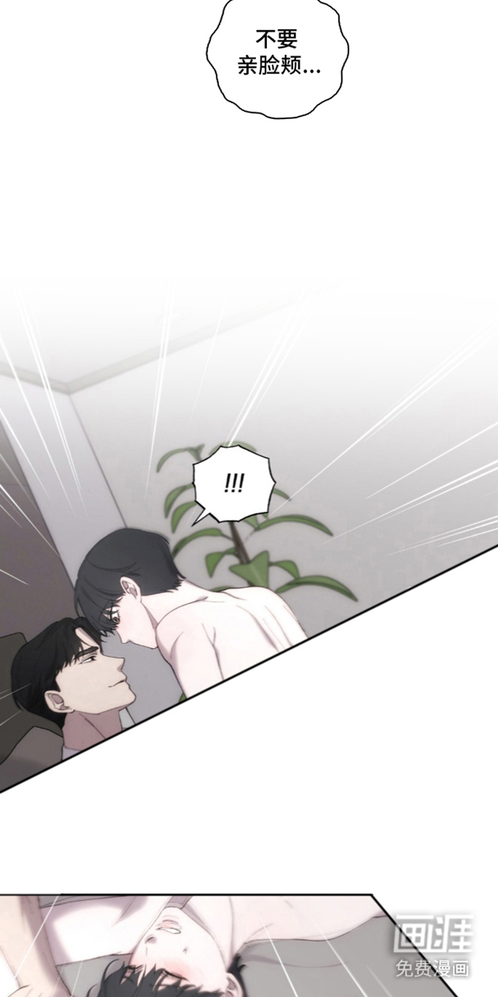 第5话21