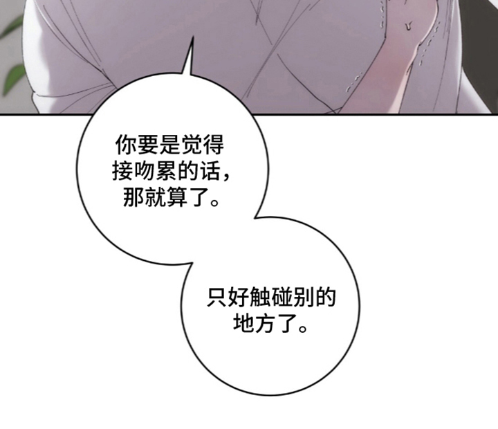 第5话23