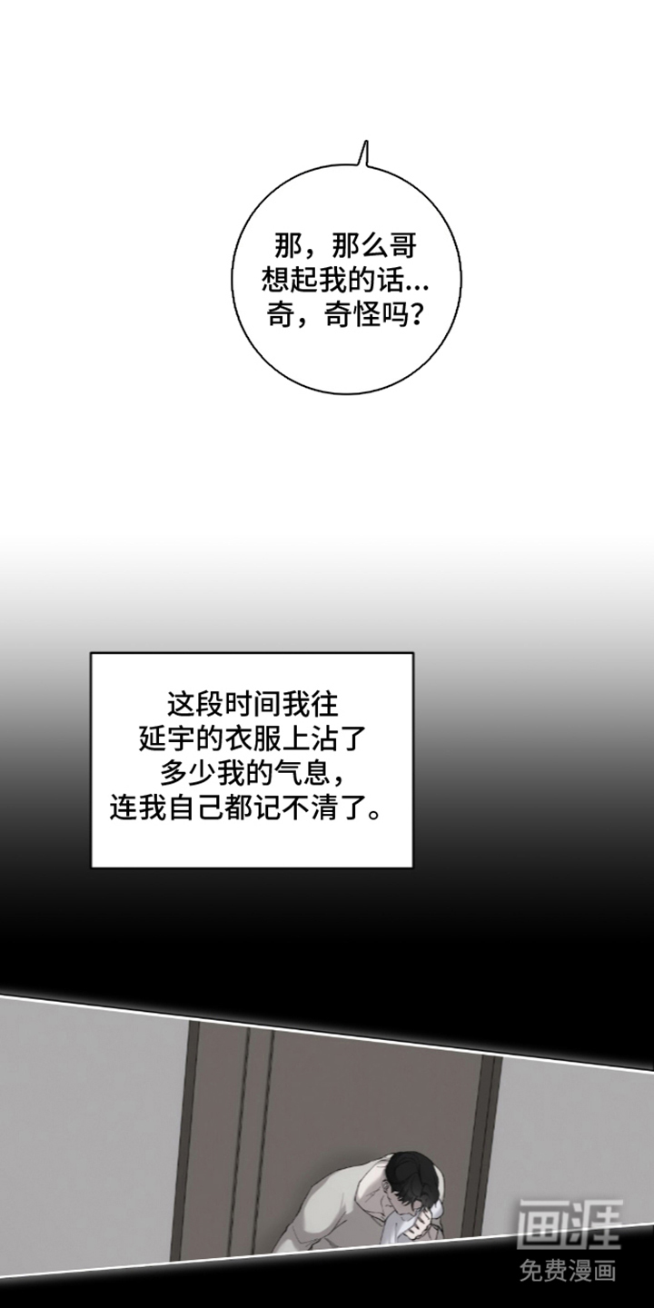 第5话17
