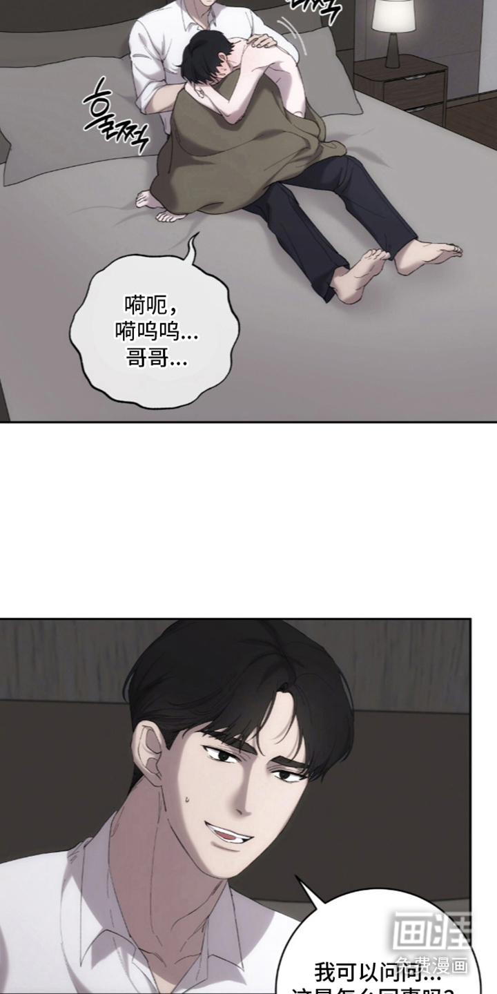 第5话6