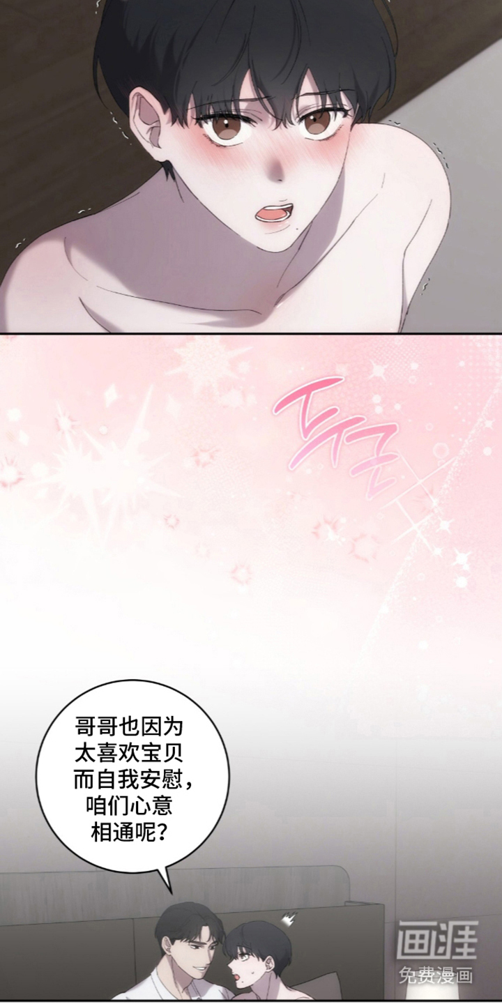 第5话16