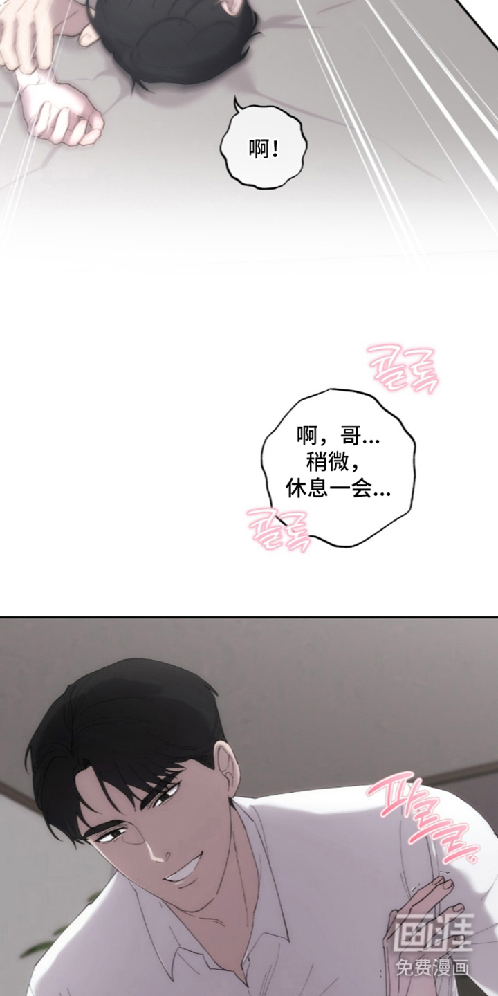 第5话22