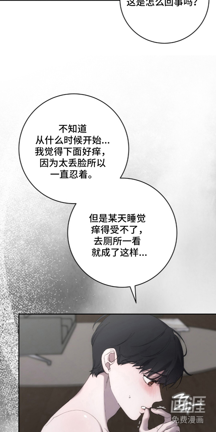 第5话7