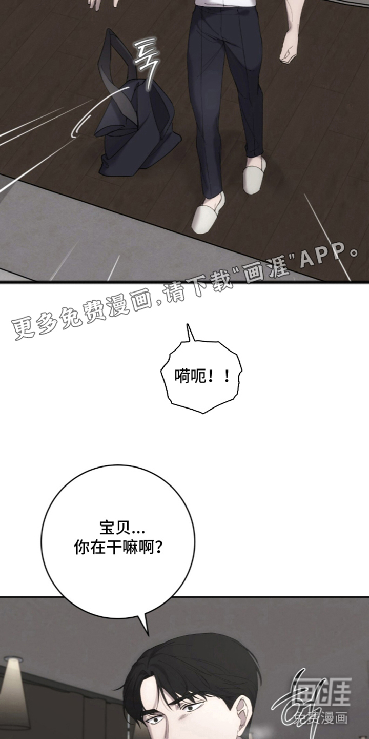 第5话1