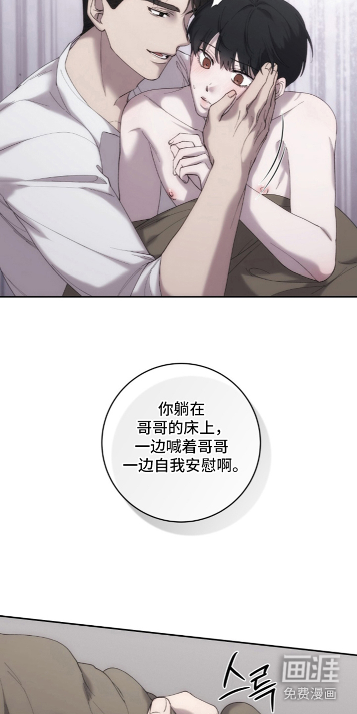 第5话12
