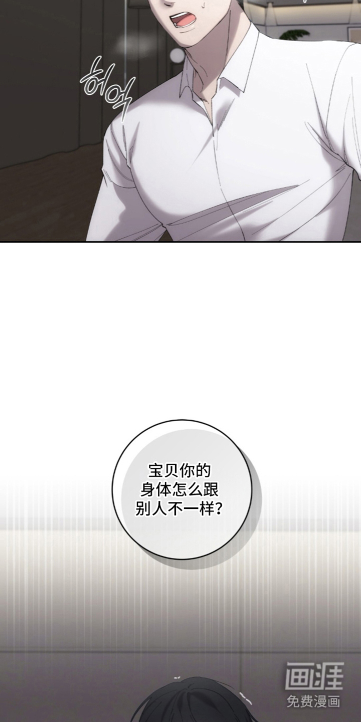 第5话2