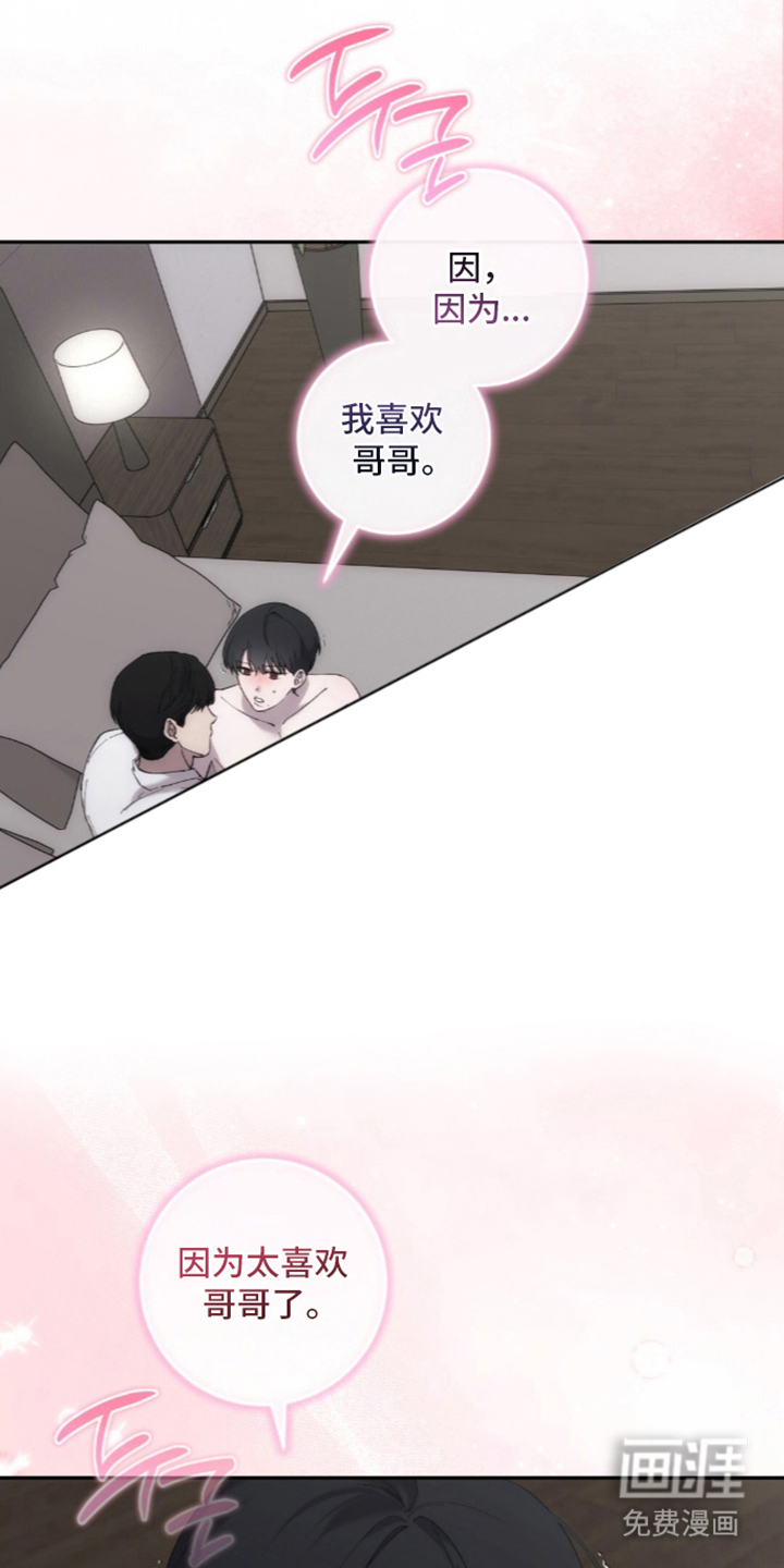 第5话15