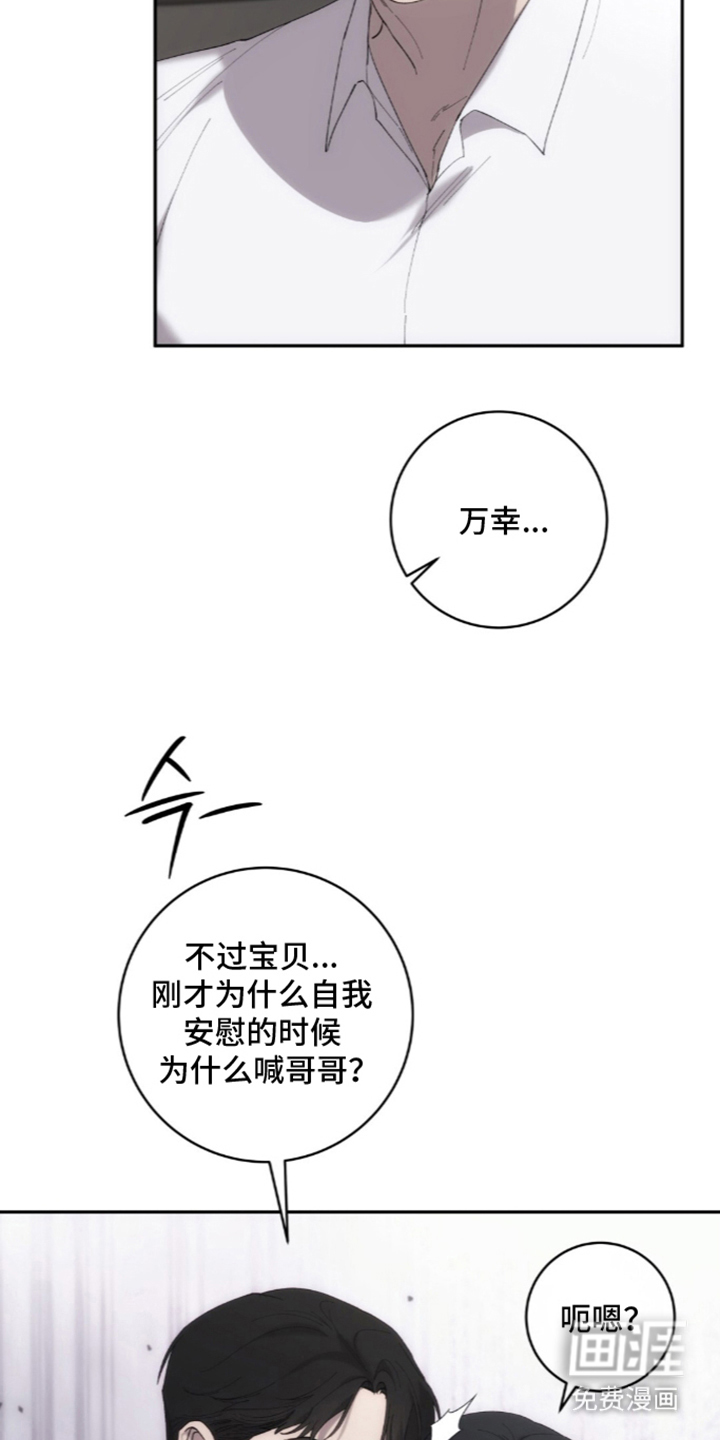 第5话11