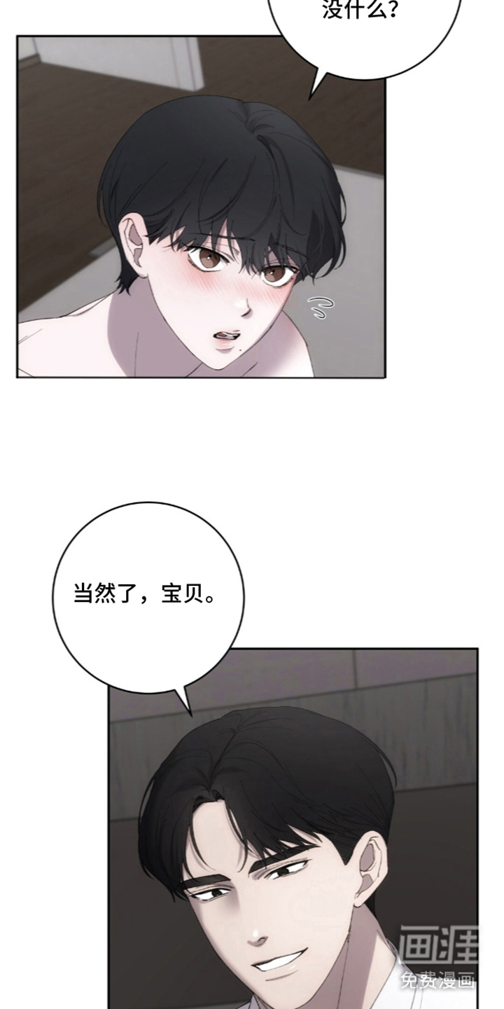 第5话10