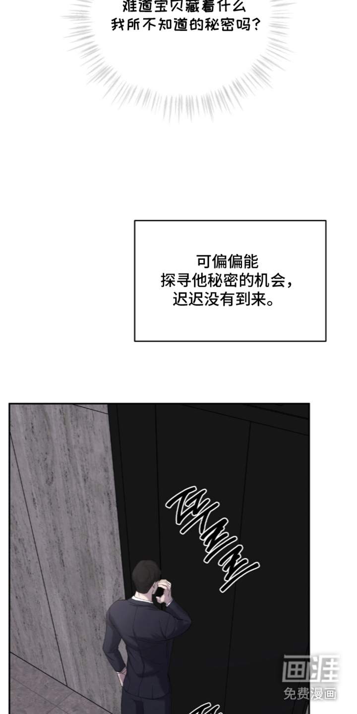 第4话15
