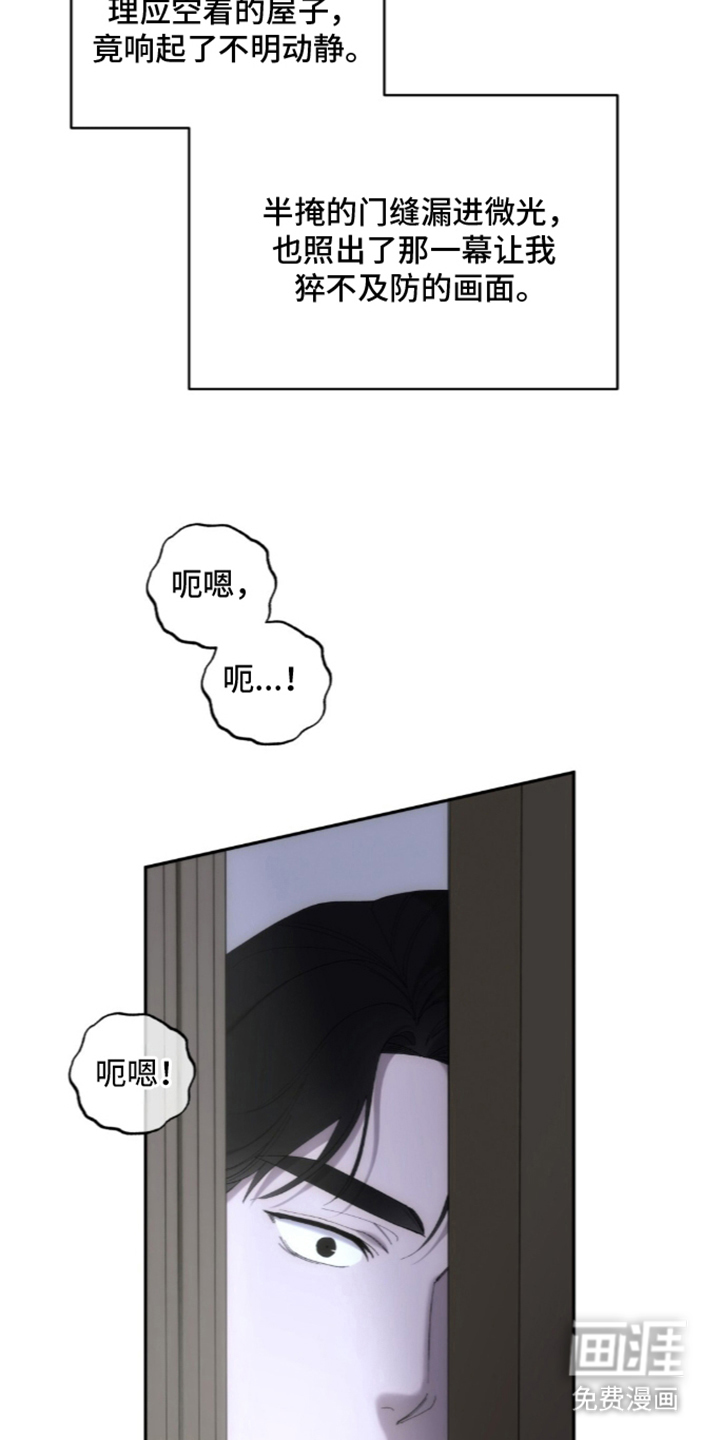 第4话23
