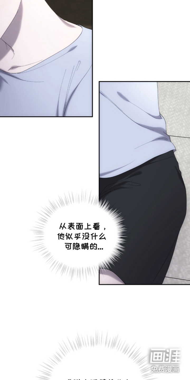 第4话14