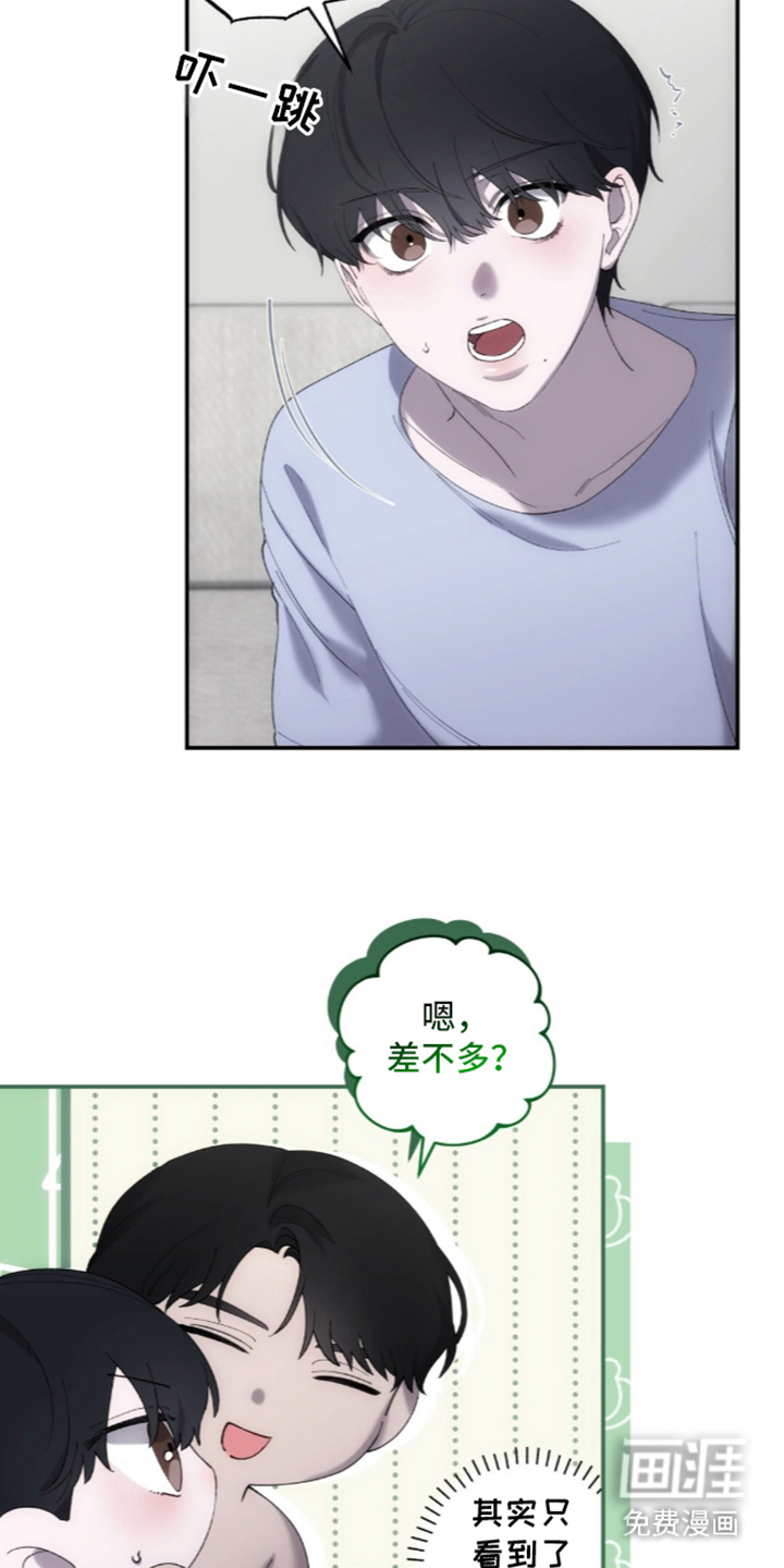 第4话9