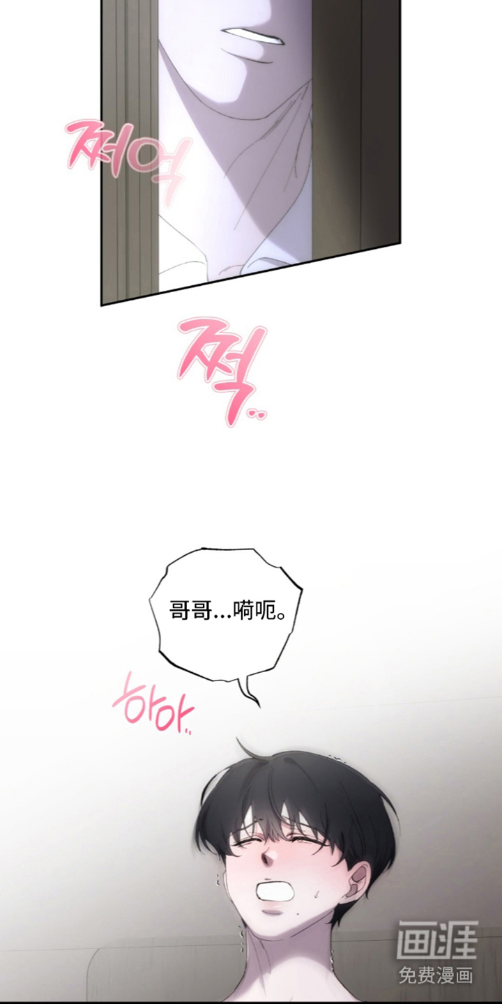 第4话24