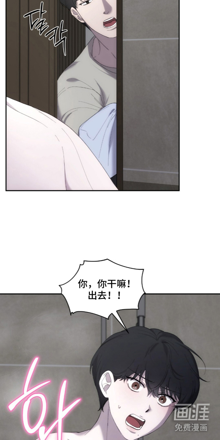 第4话3