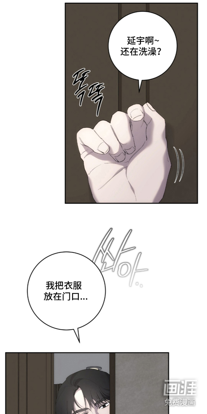 第4话2