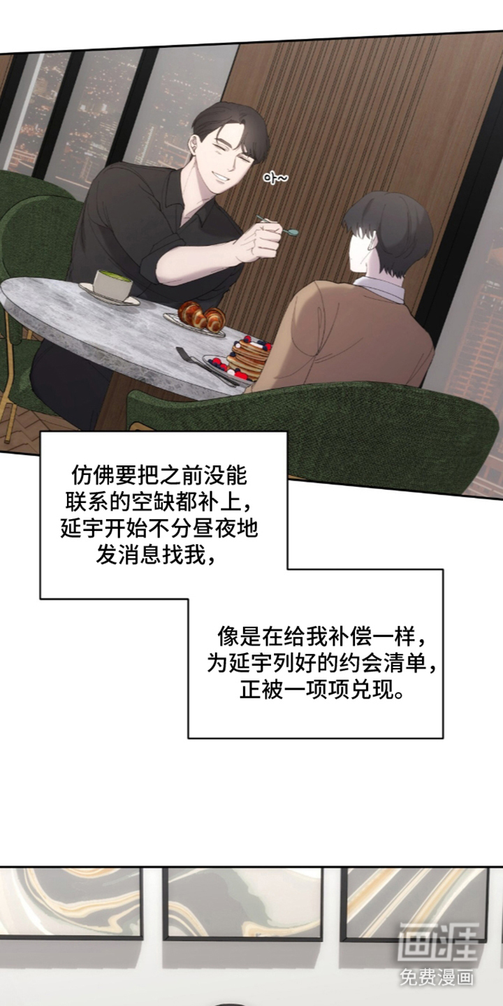第4话0