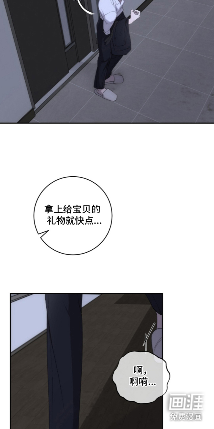 第4话20