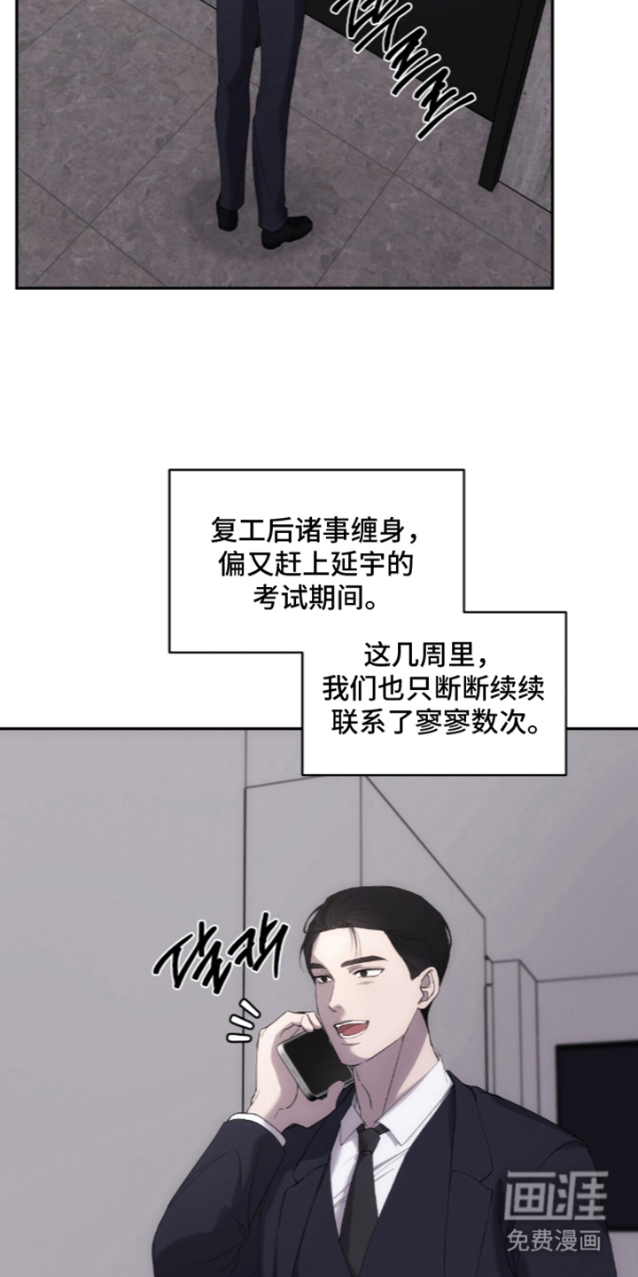 第4话16