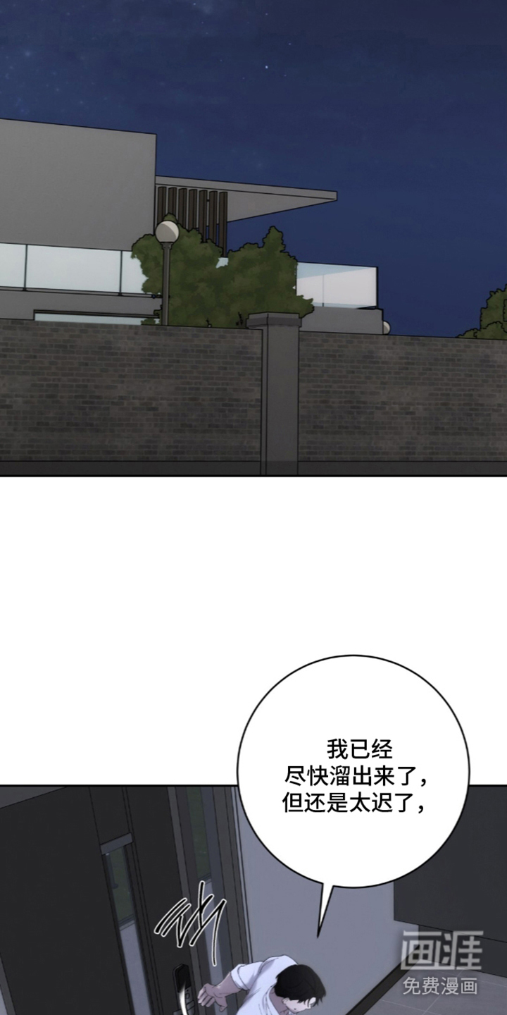 第4话19