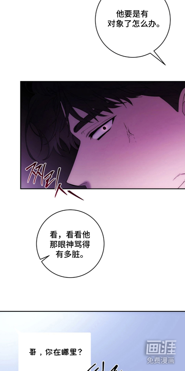 第3话11